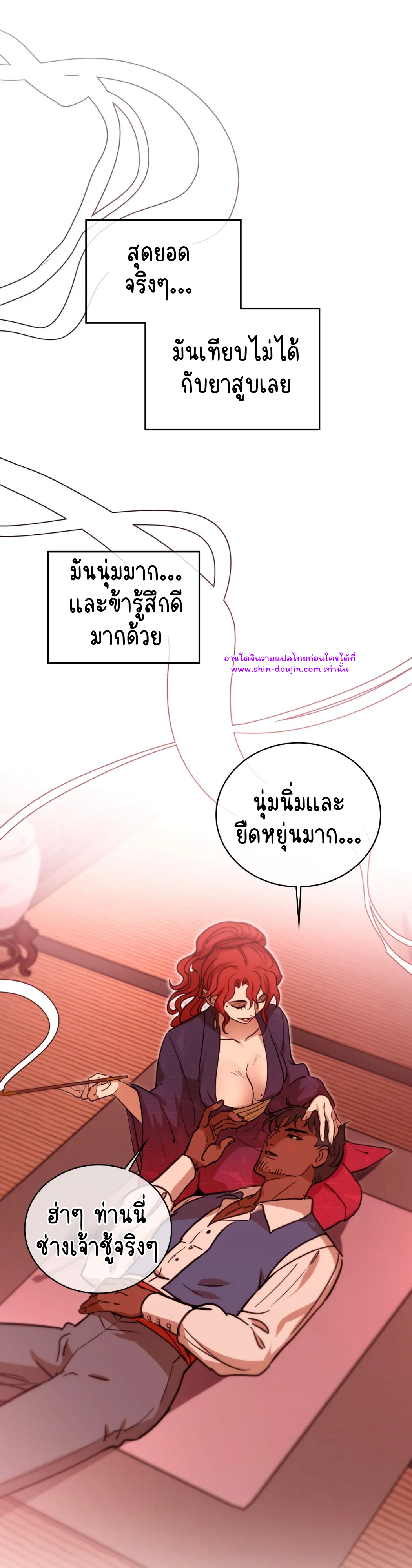 Caladrius EP 3